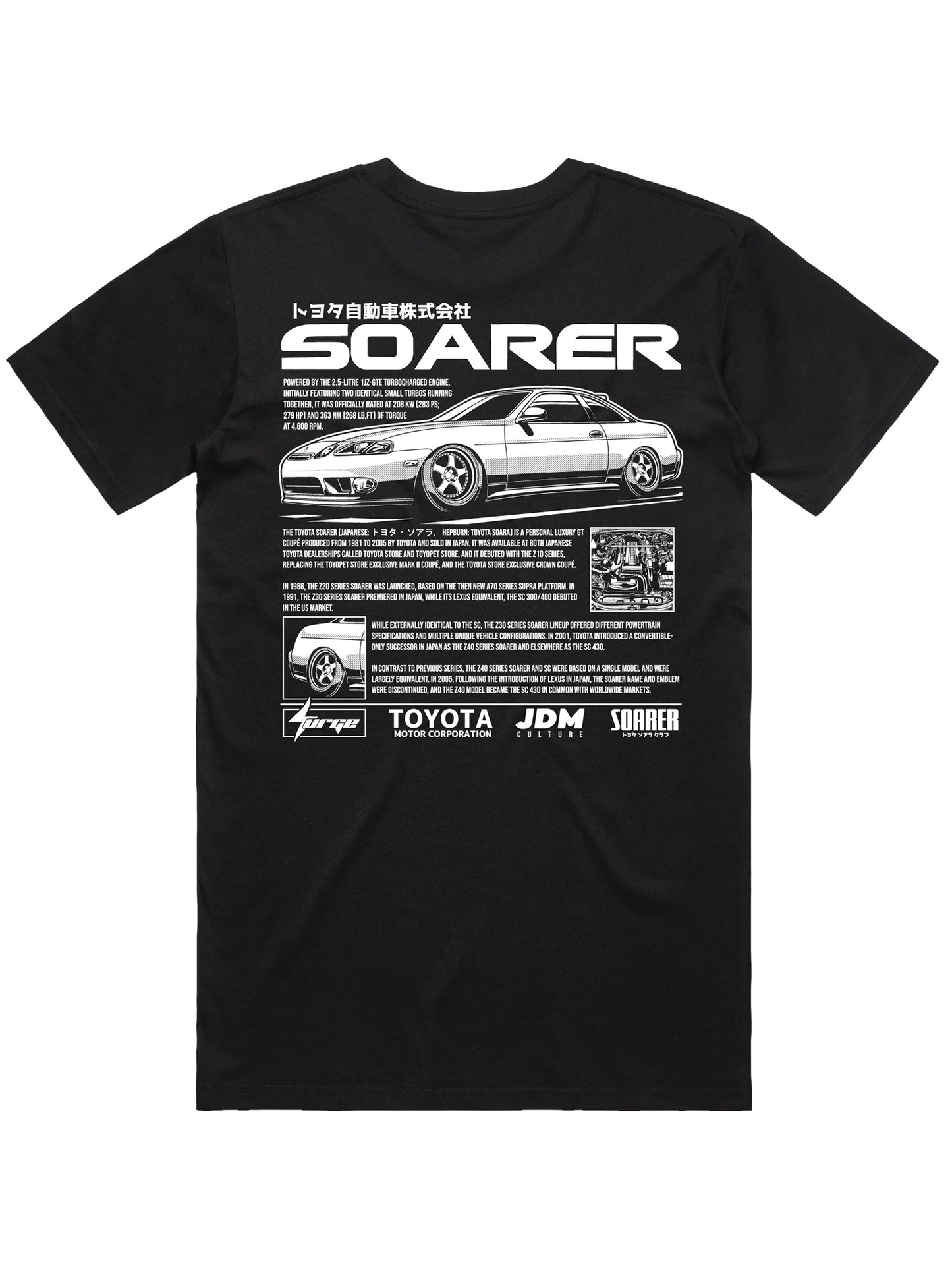 TOYOTA SOARER T-SHIRT