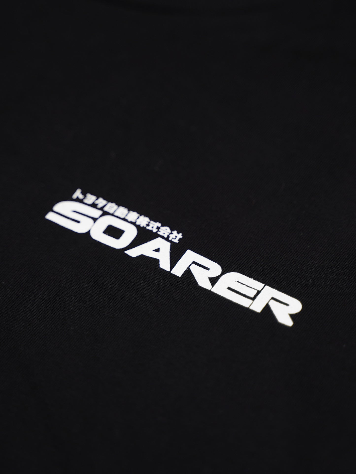 Soarer T-Shirt