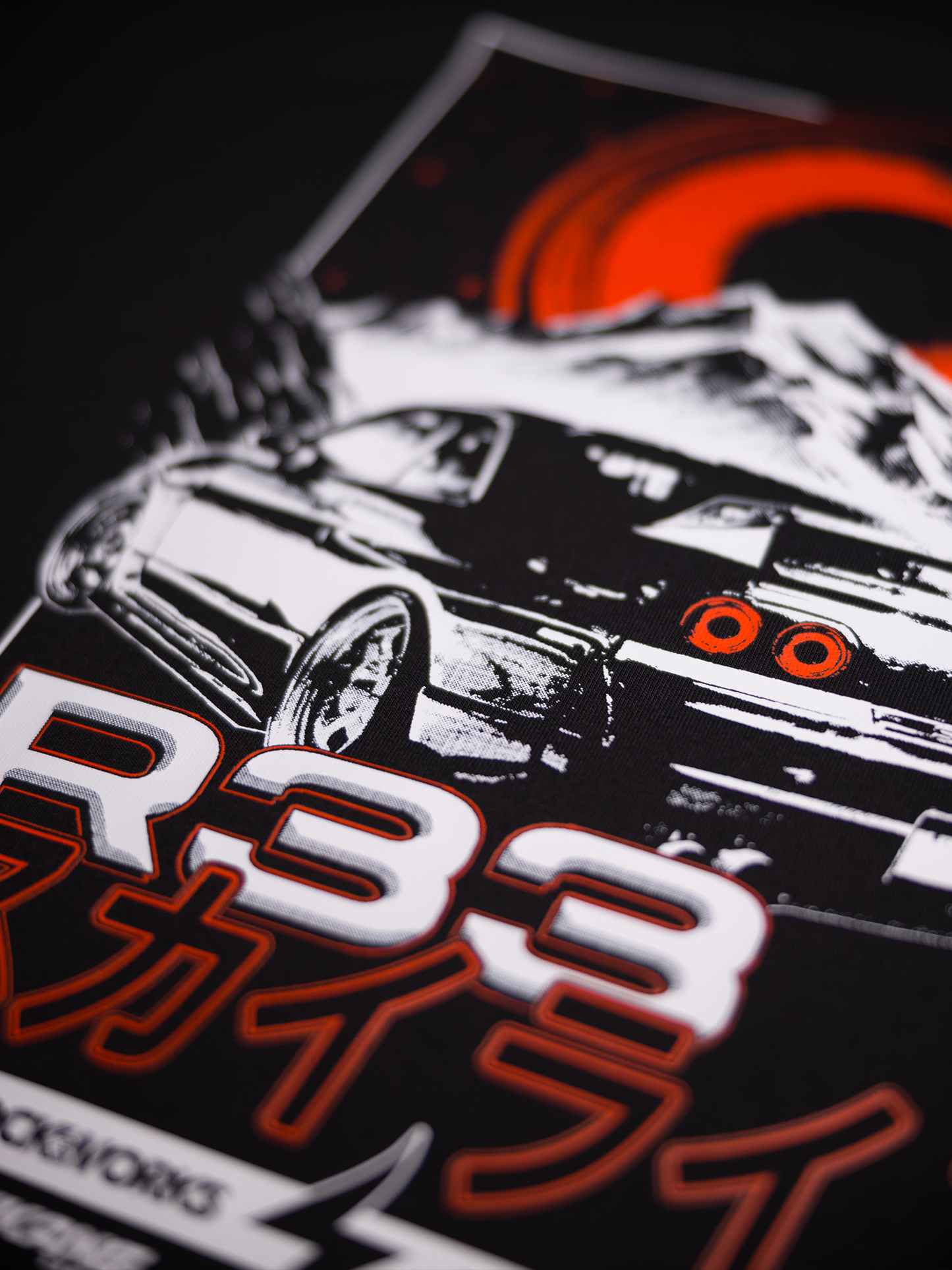 NISSAN SKYLINE R33 T-SHIRT