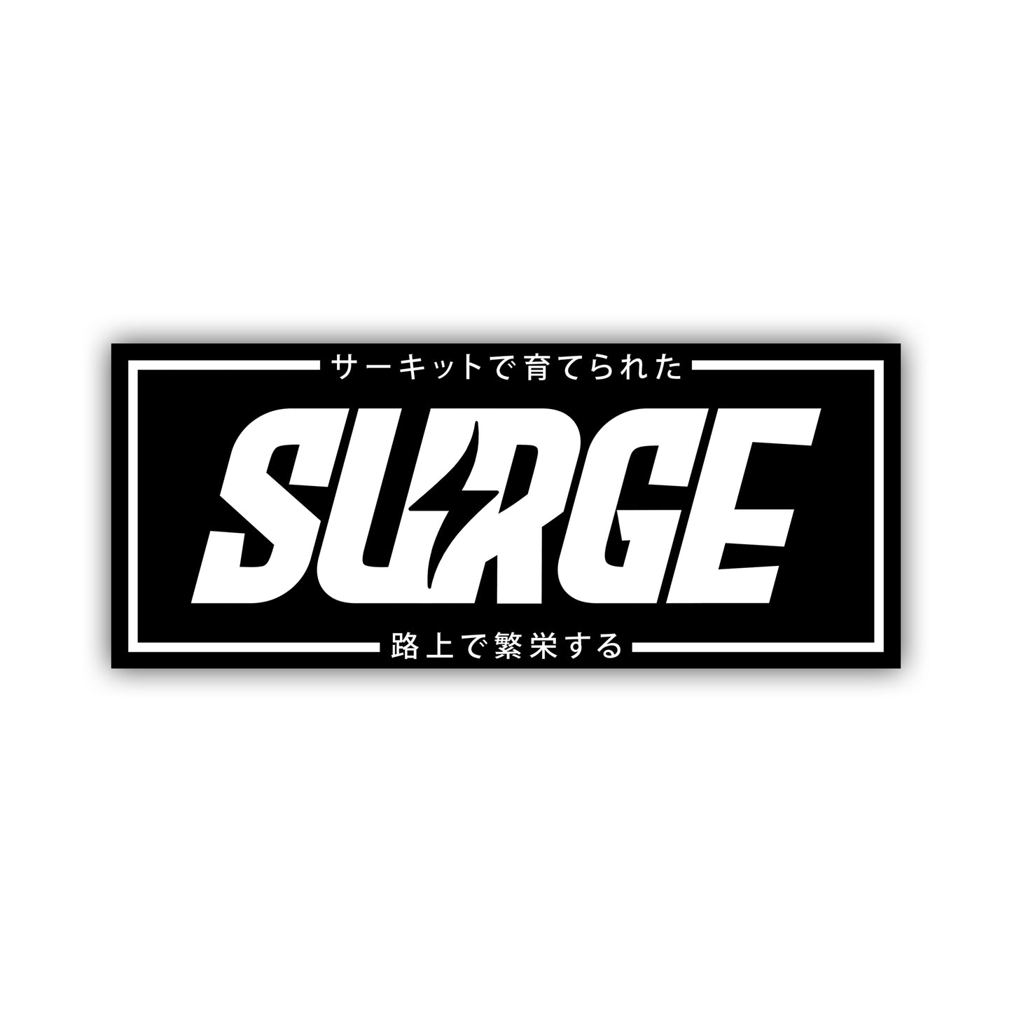 Surge Slap Sticker