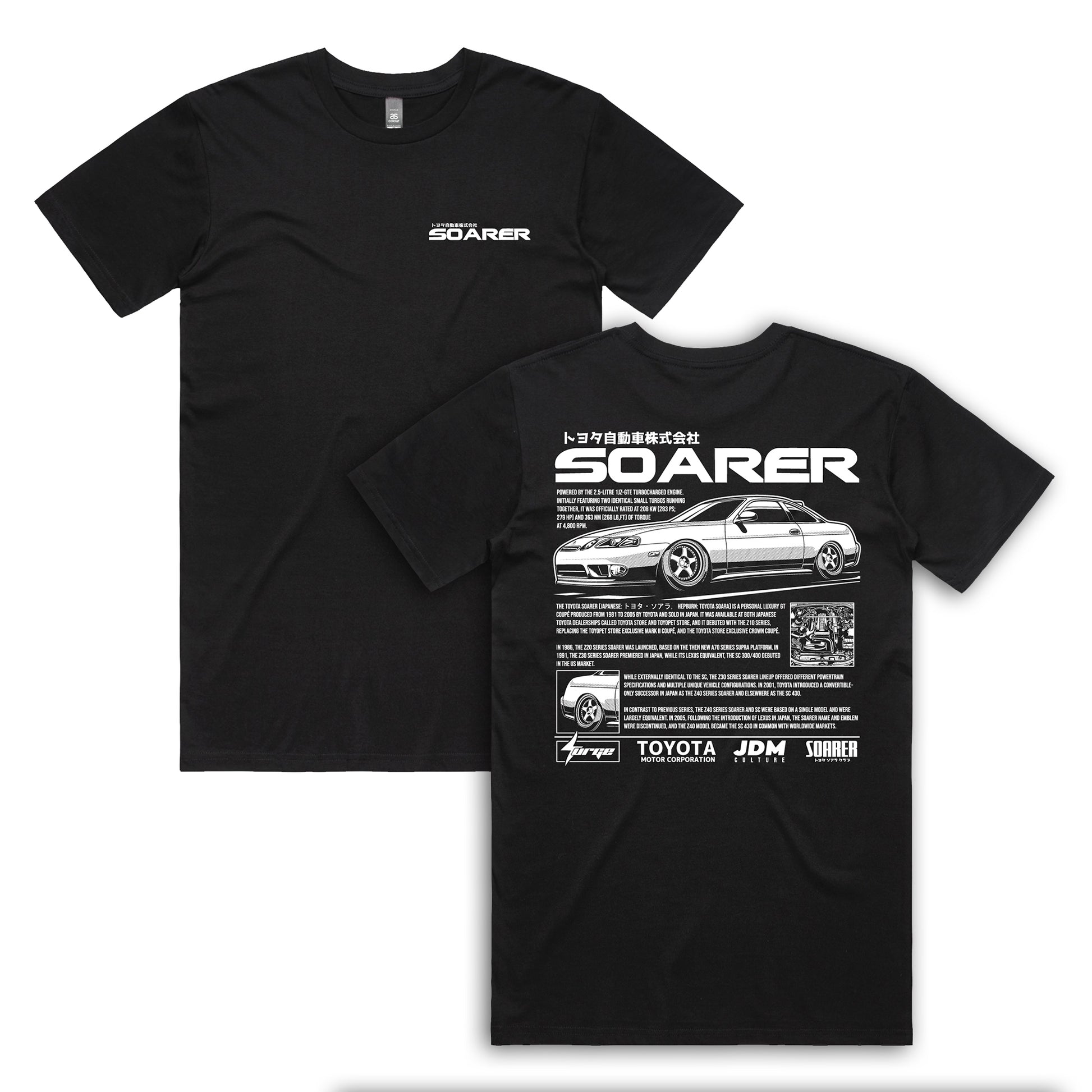 Toyota Soarer JDM T-Shirt